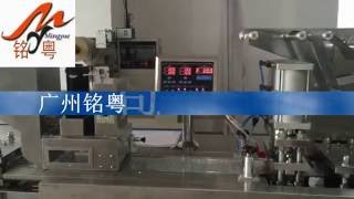 Automatic capsule/pill/milk tablet/candy blister Packaging Machine MY-140