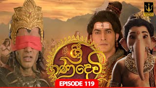 Sri Gana Devi 119 28-11-2024