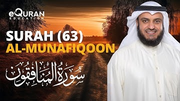 Surah Al-Munafiqun - 63 سورة المنافقون | Mishary Rashid Alafasy | @equraneducation