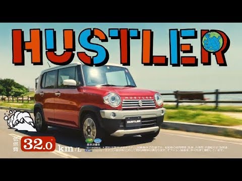 スズキ ハスラー Cm 軽自動車編 19 Youtube