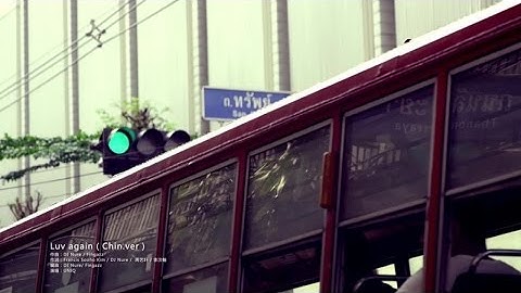 UNIQ - Luv Again(Chin.Ver)
