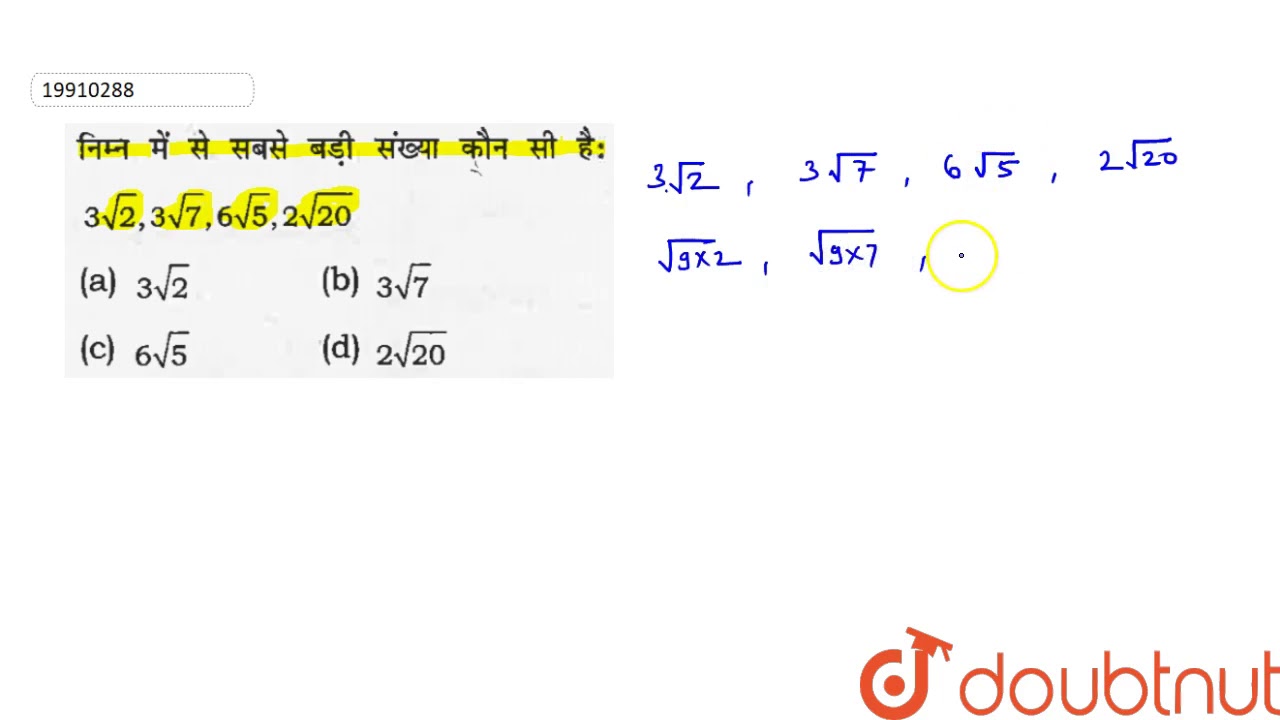 6sqrt 5 X 2 9x 3sqrt 5 0 6sqrt 5 X 2 9x 3sqrt 5 0