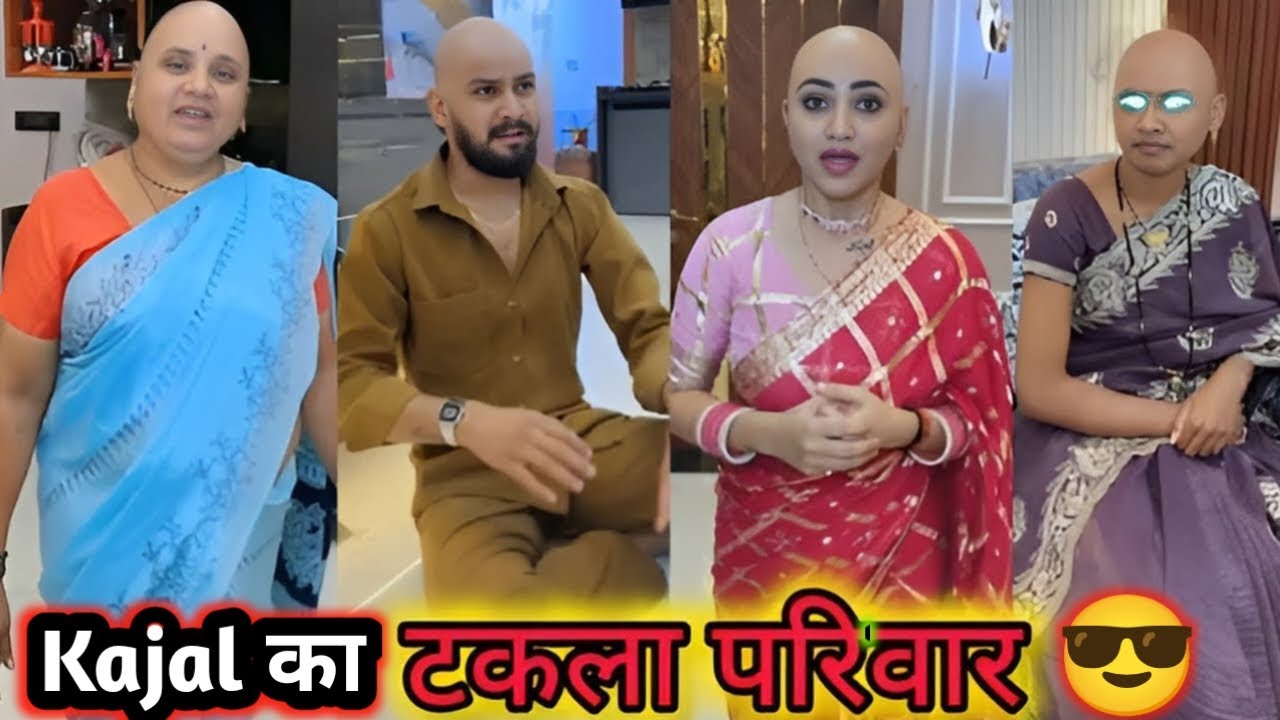 Kajal का Taqla परिवार || Kajal viral comedy Videos|| Newcomedy videos 2025||