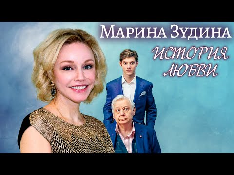 Марина Зудина. Жена. История любви @Центральное Телевидение