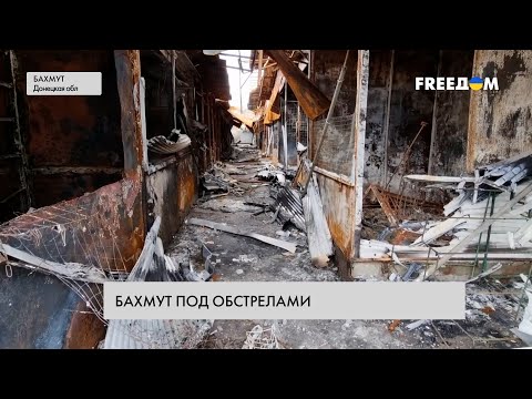 Армия РФ атакует Бахмут. Ситуация в городе