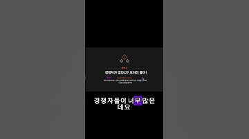 세계 1등 투자사 YC의 조언 #ai #커리어 #chatgpt #쇼츠 #개발자 #pm #연봉협상 #노코드 #앱만들기 #인공지능