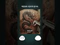 SCP-021 - 피부 용
