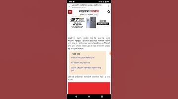 JSC & JDC exam 2021 auto pass । JSC exam 2021 autopass । JDC exam 2021 autopass । Jsc exam news ।