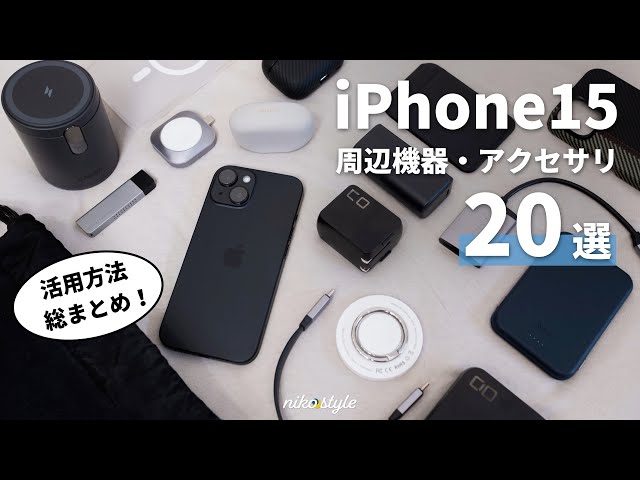 Carefully Selected] These are the best purchases! 20 recommended