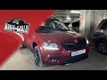 Покупаем редкую Skoda Yeti Monte-Carlo 4x4