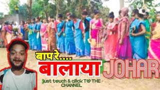 Balaya Johar Deshi Video Song  Baramashiya .Borio.Sahibganj