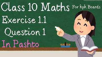 10th Class Maths | Exercise 1.1 | Factorization | Question 1 All Parts|