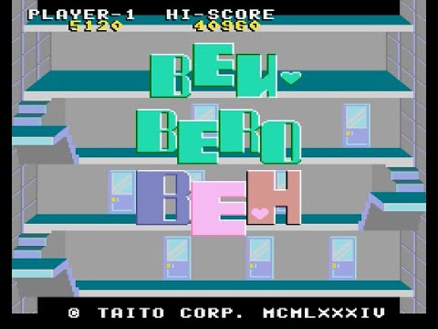 Ben Bero Beh Arcade 1984 