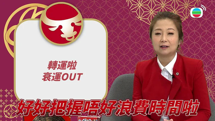 【11月生肖運程】聖誕冬至生肖牛轉運時間到 屬龍生肖記得多走動外出 屬兔、羊注意食量及消化系統健康 - 2023癸卯兔年生肖運程丨張芯熏 - 天天要聞
