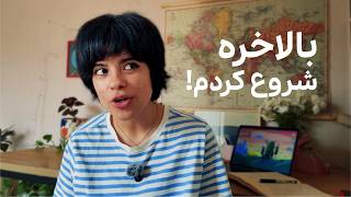 درود بر شروع‌های سیکیم خیاری!