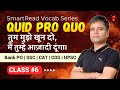 SmartRead Course Vocab Class 6 | English for Bank Exams | IBPS PO SBI PO IBPS RRB SBI Clerk 2024