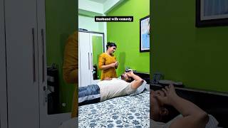 Husband wife comedy video 😂😂 #shorts #viral #funny #comedy #explore