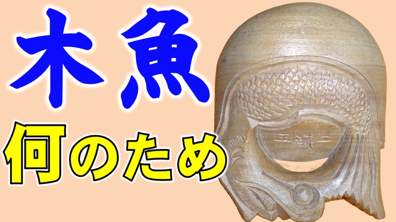 天然桃珊瑚の寿老人の彫刻置物「長寿の縁起仏像」 ＷＺー10 天然桃珊瑚の寿老人の彫刻置物「長寿の縁起仏像」 WZー10 天然桃珊瑚