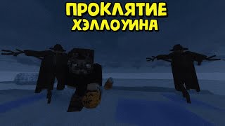 ПРОКЛЯТИЕ ХЭЛЛОУИНА или САМЫЙ НЕВЕЗУЧИЙ ВАЙП в Rust|RustMe