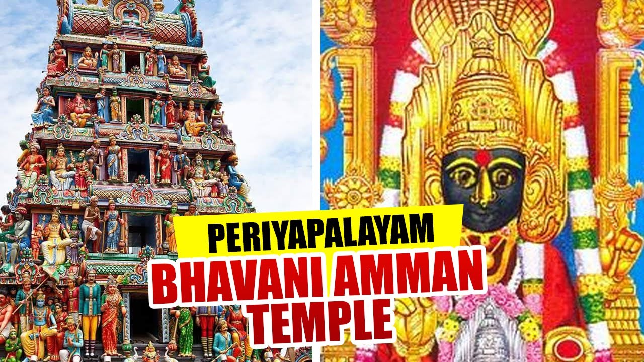 Bhavani Amman Temple | Periyapalayam | பெரியபாளையம் பவானி அம்மன் கோவில்