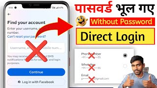 How To Login Instagram If You Forgot Your Password Without Email And Phone Number | Instagram 2024