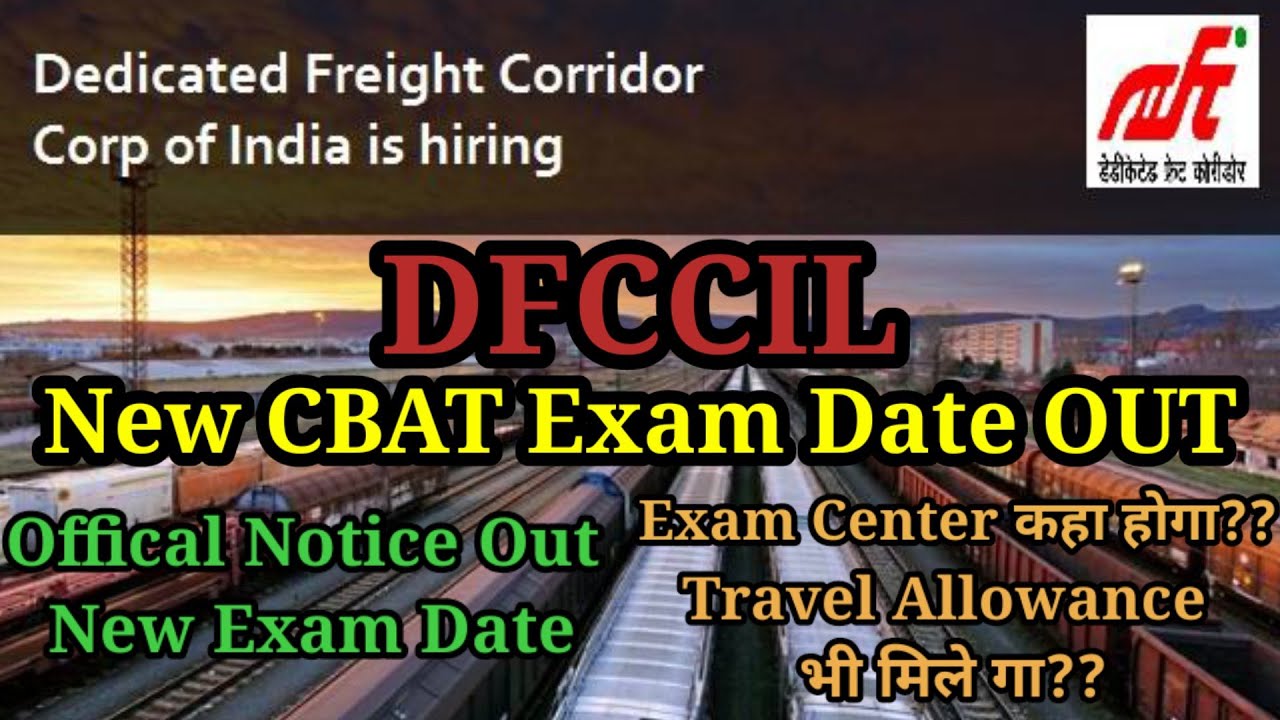 DFCCIL re-conduct CBAT Exam Date Official Out|| cheek new CBAT exam Date