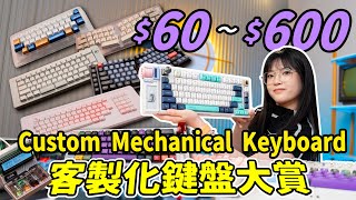 Custom Mechanical Keyboard 2023  This is Unbelievable!