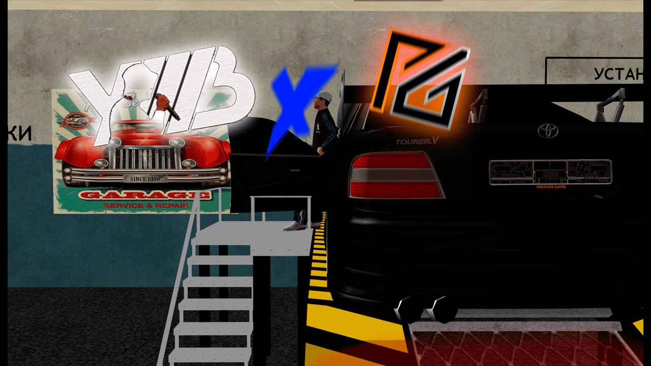 Карта в осу уннв