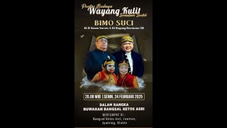 LIVE 🔴WAYANG KULIT KI H ANOM SUROTO & KI BAGONG DARMONO  ' LAKON BIMO SUCI '  BT : SADIBEY & GLONDOR
