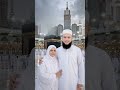 Tahir mewati 🤲🤲🤲🌙🌙🕌🕌🕋