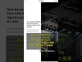🧐👉 Nvidia Vera CPU 震撼登場:AI 記憶體容量飆升 16 倍,資料中心大洗牌 #QixNewsAI