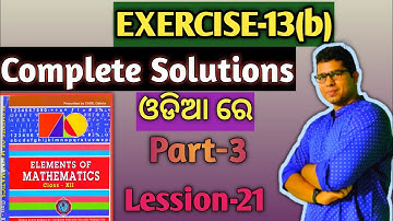 Chapter 13 Plane | Exercise 13(b) Complete Solution | Elements of Mathematics | Part 3
