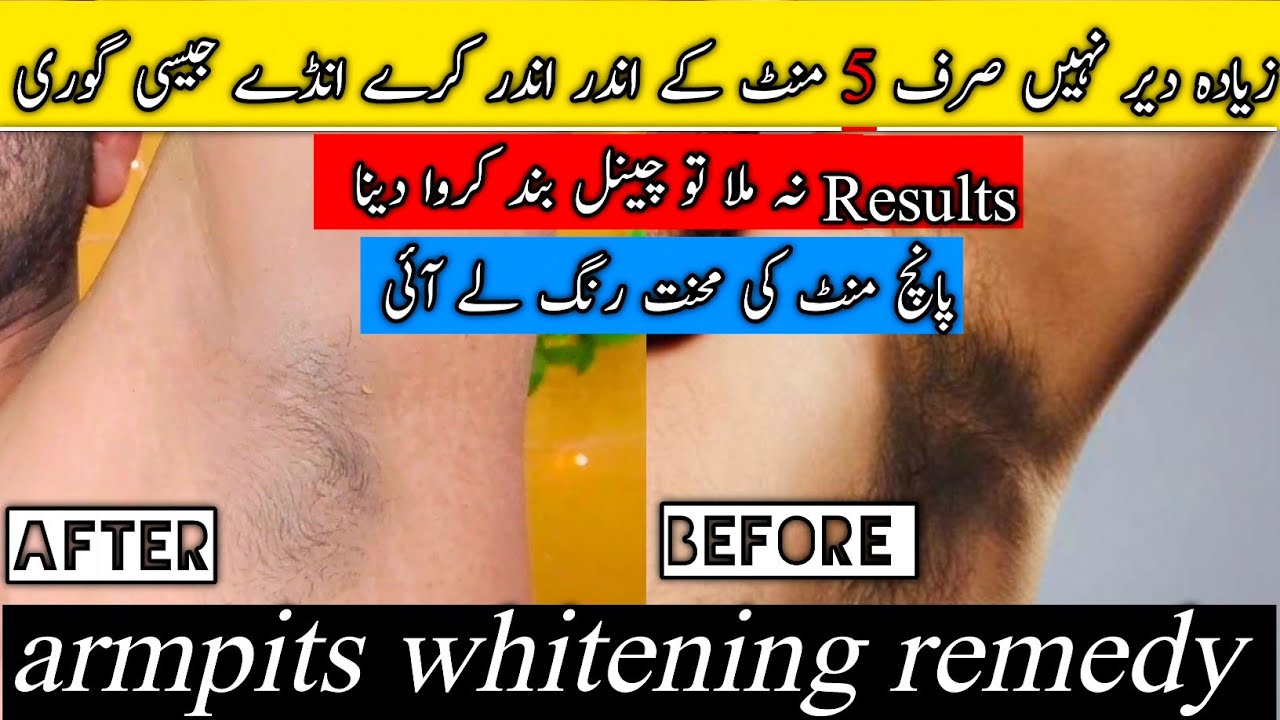 Bagal ka kalapan kaise khatam kare,Bagal ka kalapan dur karne ke upay