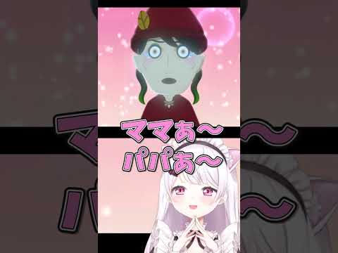 ガチクズ農家エピソード0【にじさんじ/椎名唯華】#にじさんじ切り抜き #椎名唯華 #vtuber #shorts #花畑チャイカ #舞元啓介