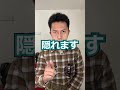 アメリカで銃乱射事件に巻き込まれたらどうする?#Shorts
