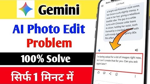 Gemini photo create problem 2025 | Gemini photo editing problem | Gemini photo editing is not wor...