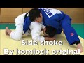 JUDO Side choke by komlock original