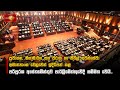 ප්‍රවාහන|sin