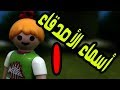 عائلة عمر - أسماء الأصدقاء 1 مع جنة و رؤى - الحلقة الأولى