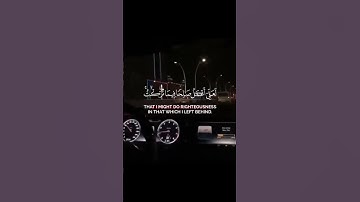القران الكريم بصوت يريح القلب حالات واتس اب دينية