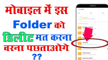 What is Android Folder in All Mobile Smartphone ? What Happens if We delete This Android Folder _New