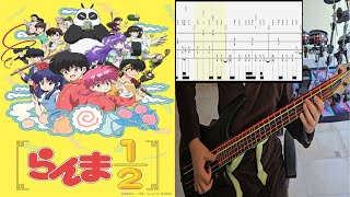 Ano - Iinazukkyun - Bass Cover With Tab