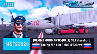 🔴[MSFS2020] (ULMM) MURMANSK ✈ (ULLI) St.Petersburg Boeing 737-800 PMDG + FS2Crew Animated FO
