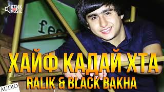 REST Pro (RaLiK) & Black Bakha - Хайф Кадай хта (audio)