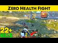 Zero HP Fight in PUBG Mobile Lite | 22 Kills Duo VS Squad Full Rush Gameplay in PUBG Lite