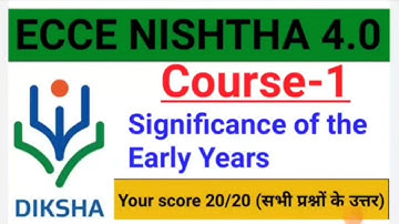 NISHTHA 4.0 MODULE 1 ANSWERS