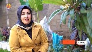 پێگەی ژن، بە میوانداری شێوە محەمەد عەزیز - لێپرسراوی بەشە ناوخۆیی کچان، لە هەڵەبجە