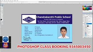 How to make ID Card in Photoshop | Online Photoshop 7.0 Class Live Demo | Class Booking 9345003450