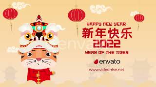 Chinese New Year 2022 for After Effects 2022