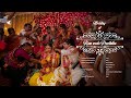 Ram prabhakar  preethika wedding cinematic highlights